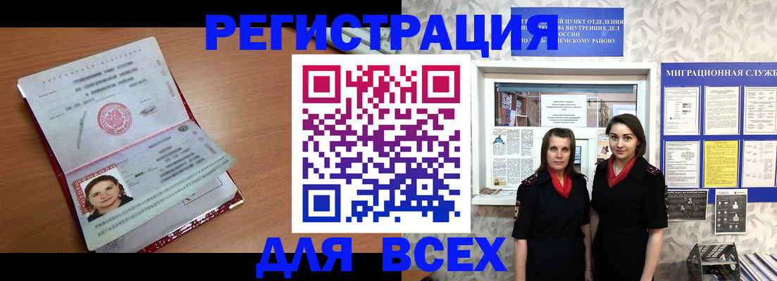 регистрация для дет. сада в Звенигово